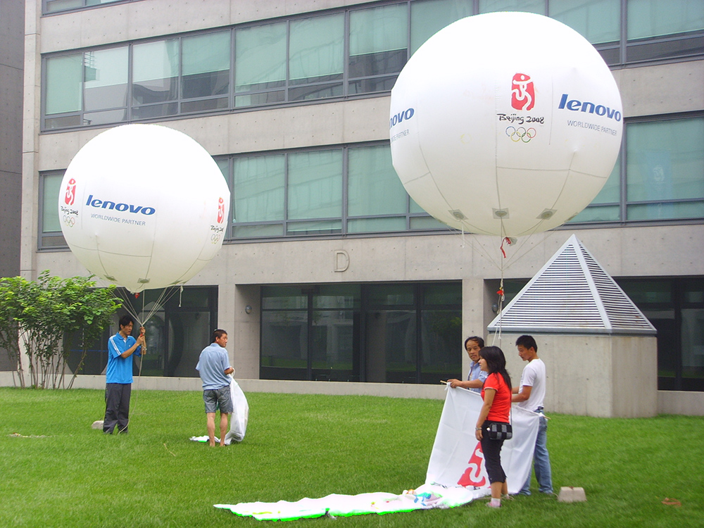 Lenovo balloon